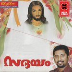 Karunya Kadale Laya Prabha Song Download Mp3