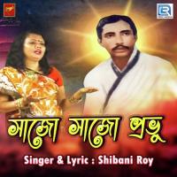 Sajo Sajo Prabhu Shibani Roy Song Download Mp3