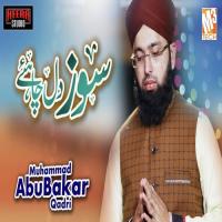 Soz E Dil Chahiye Muhammad Abu Bakar Qadri Song Download Mp3