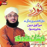 Hamd O Sana Ka Zeeshan Qadri Song Download Mp3
