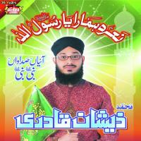 Main Ghulam Meeran Zeeshan Qadri Song Download Mp3