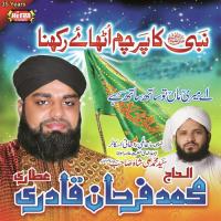 Madine Qafiley Jatey Hain Muhammad Farhan Qadri Song Download Mp3