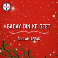 Baday Din Ke Geet songs mp3