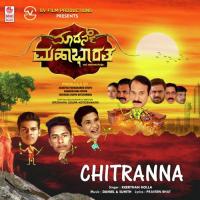Chitranna (From "Modern Mahabharatha") Daniel,Keerthan Holla,Suhith Song Download Mp3