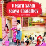 U Mard Saadi Saaya Chatathey Diwakar Dwivedi Song Download Mp3