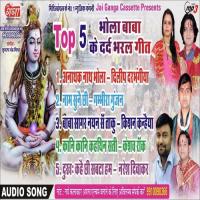 Top 5 Superhit Bhola Maithili Geet Dilip Darbhangiya Song Download Mp3