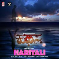 Hariyali (From "Kuthastha") Swathi,Girish,Ravi Shankar Song Download Mp3