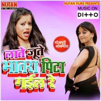 JobnaDele Ba Miss 2020 Me Ravi Raja - 2 Song Download Mp3