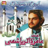 Aseen Aaqa Day Miladi songs mp3