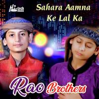 Sahara Aamna Ke Lal Ka Rao Brothers Song Download Mp3
