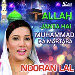 Allah Janta Hai Muhammad Ka Martaba Nooran Lal Song Download Mp3