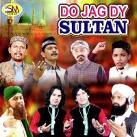 Arbi Naseed Qamar Qari Aatafa Raza Song Download Mp3