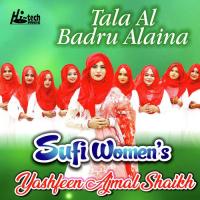 Tala Al Badru Alaina Yashfeen Ajmal Shaikh,Sufi Womens Song Download Mp3