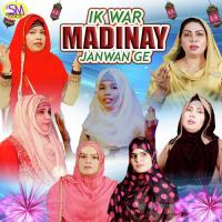 Ik War Madinay Janwan Ge songs mp3