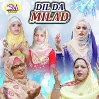 Sohna Nabi Agaya Zahida Parveen Song Download Mp3
