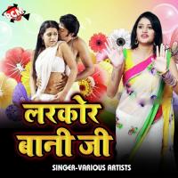 Larkor Bani Jee songs mp3