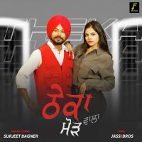 Theka Mode Wala Surjeet Bagner Song Download Mp3