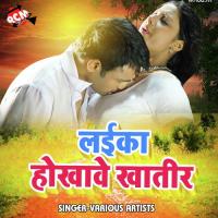 Laika Hokhawe Khatir songs mp3