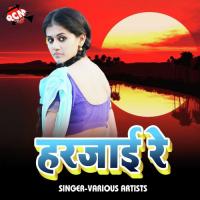 Harjai Re songs mp3