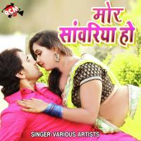 Mor Sawariya Ho songs mp3