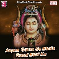 Aapna Gaura Se Bhola Rusal Bani Ka songs mp3