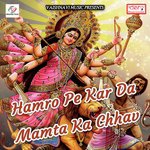 Hamro Pe Kar da Mamta Ka Chhav songs mp3