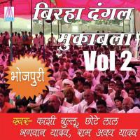 Bhakt Ki Bhakti Kassi Bullu Song Download Mp3