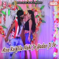 Aisa Koi Jila Nahi Jo Yadav Ji Se Nitish Raj Yadav Song Download Mp3