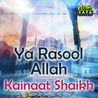 Ya Rasool Allah songs mp3