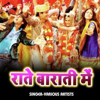 Rate Barati Me songs mp3