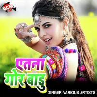 Atna Gor Baru songs mp3