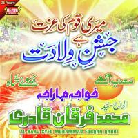 Lahu Ka Qatra Qatra Al Haaj Syed Muhammad Furqan Qadri Song Download Mp3