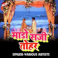 Mado Saji Tohar songs mp3