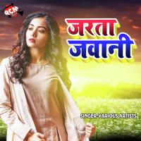 Jarta Jawani songs mp3