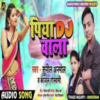 Piya Dj Wala Sunil Shubh Song Download Mp3