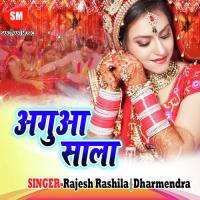 Saniya Kahe Tu Kailu Bewafai Rajesh Rashila Song Download Mp3