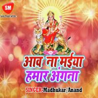 Kahiya Le Jae Maiya Shatrudhan Song Download Mp3