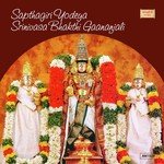 Ramalolam S.P. Balasubrahmanyam,Srinivasa Song Download Mp3