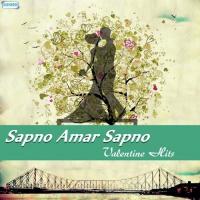 Ogo Sathi Amar Jeyona (From "Bole Re Tufanie Ete Sabur Kar") Ubrato Das Song Download Mp3