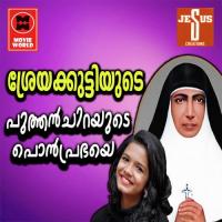 Puthan Chirayude Sreya Jayadeep Song Download Mp3
