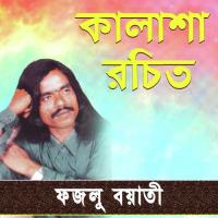 Amar Pran Bondhu Lagiya Fazlu Boyati Song Download Mp3