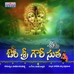 Sri Gowri Tanaya Sree Nidhi Song Download Mp3