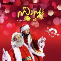 Santa Superstar Niranj Suresh,Aadya Nair,Ria Ranjith,Rachel Kurian,Uday K.,Aditya K. Song Download Mp3