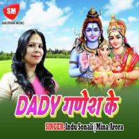 Daddy Ganesh Ke-Hindi Ganesh Bhajan Song songs mp3