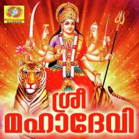 Sree Mahadevi songs mp3