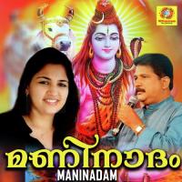 Chandanam Charthiya Ajith Narayanan Song Download Mp3