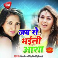 Jab Se Bhaili Asha Vol-2 songs mp3