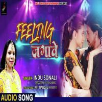 Feeling Jagawe Abhishek Yadav Song Download Mp3