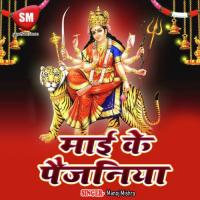Mai Ke Base La Pran Arhulwa Me Akhilesh Kumar Yadav Song Download Mp3