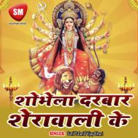 Abki Mai Kalug Me Aawe Ke Pari Sufan Sababi Song Download Mp3